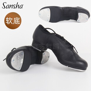 正品法国Sansha三沙真皮舞蹈鞋踢踏舞鞋女牛皮底男两底软底训练鞋