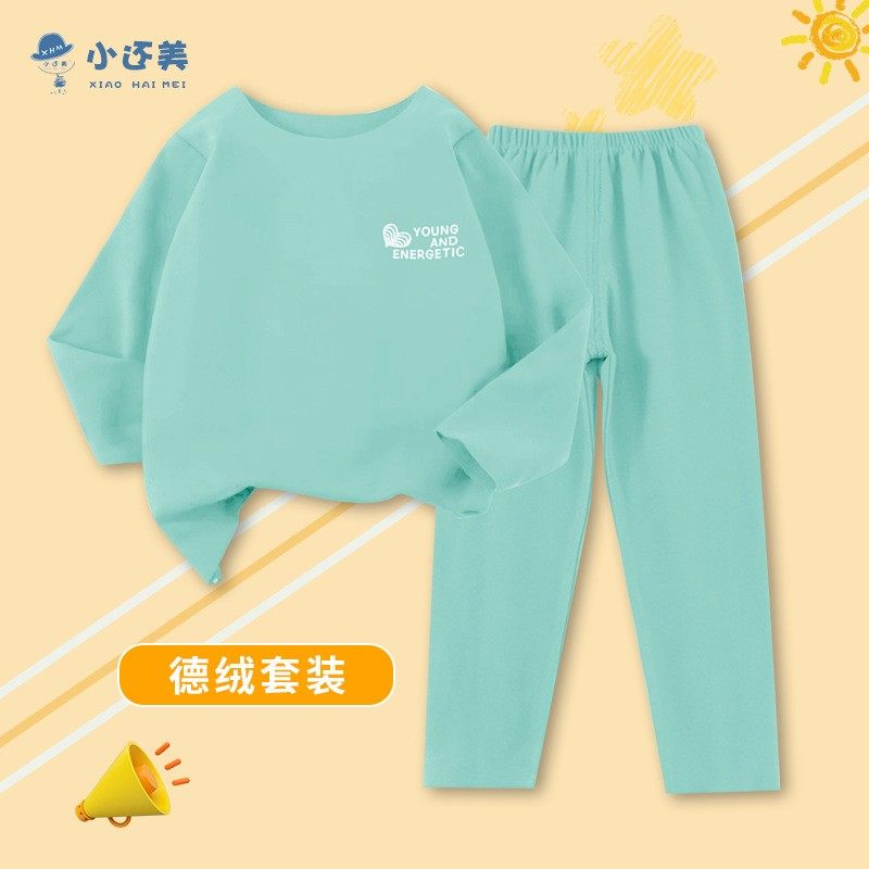 儿童内衣套装女童德绒秋冬睡衣男童秋衣秋裤打底衫双面绒家居服装,童装/婴儿装/亲子装,内衣套装,淘宝优惠券,粉丝福利购,淘宝优惠卷