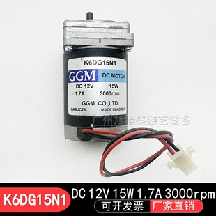 15W 游戏机配件K60G15N1电机 12V 3000rpm 1.7A