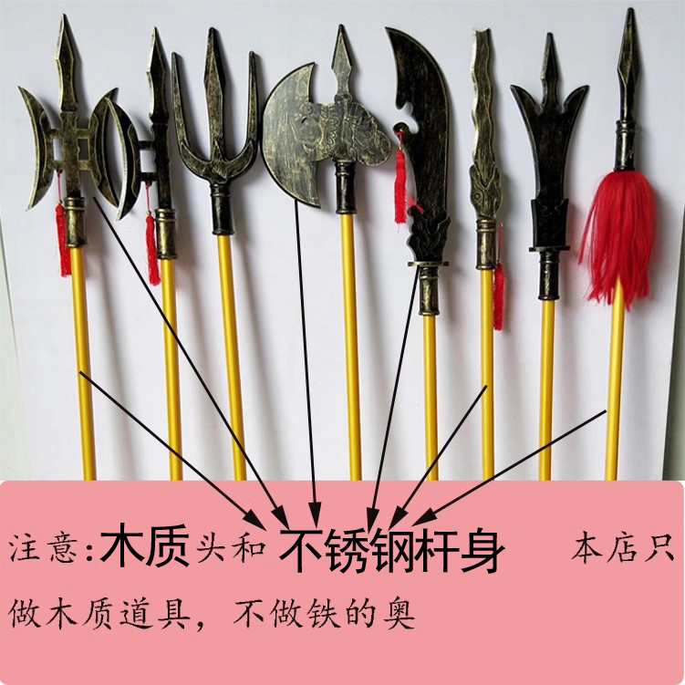 古代三国仿古兵器木质表演道具