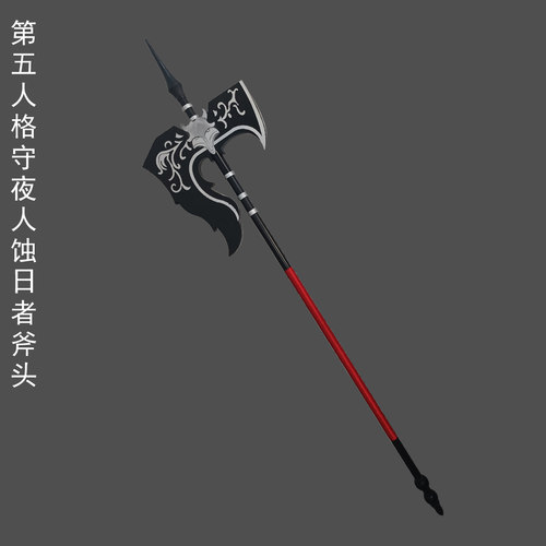 仿真道具蚀日者第五人格