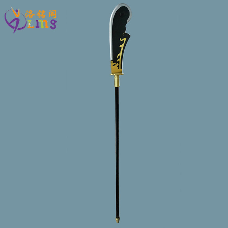 老黄忠武器大刀成人儿童影视拍摄道具舞台表演三国兵器cos定制