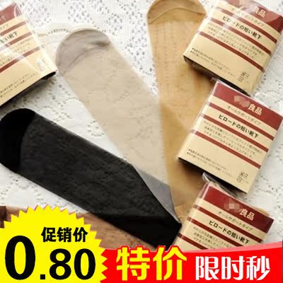 Chaussettes - collants - Ref 770849 Image 1