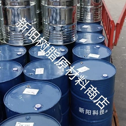 191树脂新阳c7a不饱和d玻