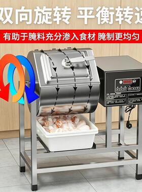 商用真空腌肉机全自动智