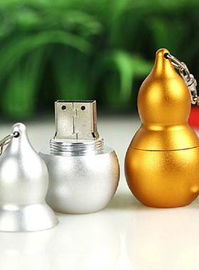 葫芦U盘金属创意定制logo16gUSB3.0高速优盘迷你可爱车载钥匙扣尤