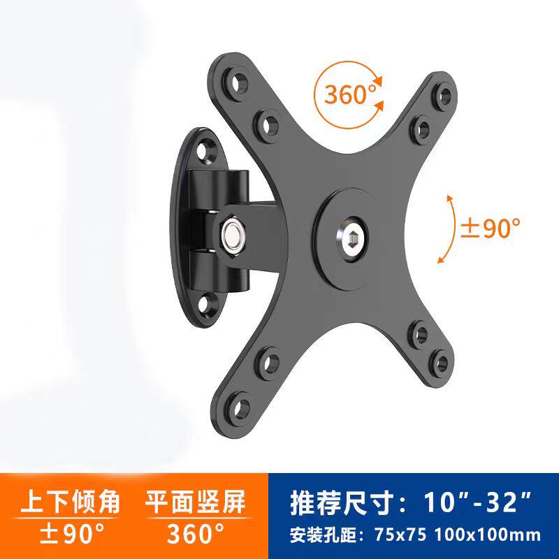 通用电脑显示器支架万向旋转直播挂架工厂办公监控屏电视机壁挂墙