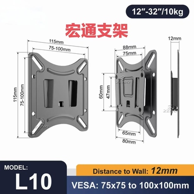 电脑显示器支架通用加厚挂架工厂