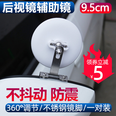 多功能辅助镜诺一卡反光镜