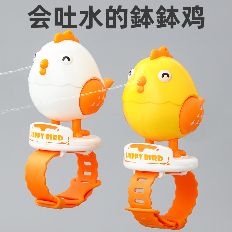可吹口哨！可戴手上！小鸡水枪