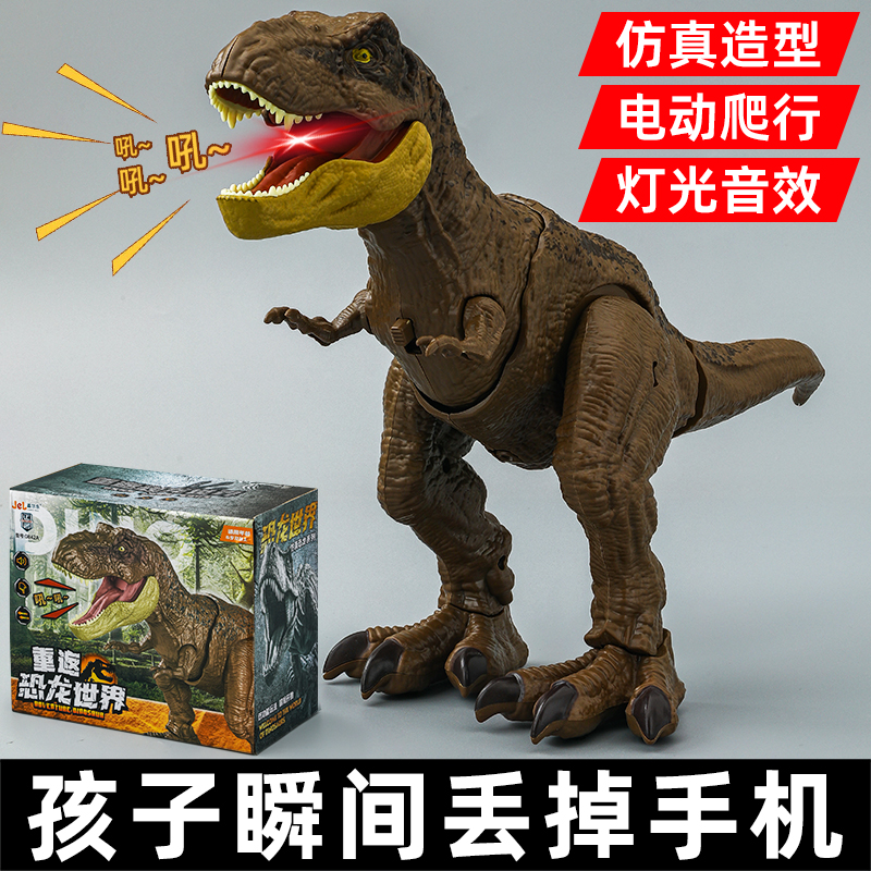 电动爬行！仿真声光恐龙
