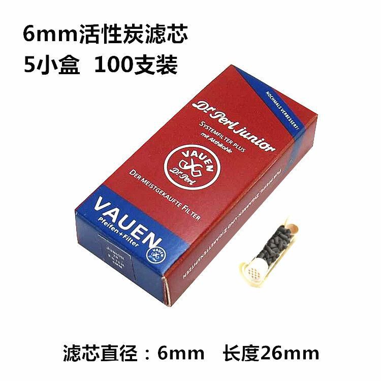 柳祥泰海柳烟嘴烟斗6mm-9m烟斗清洁用品