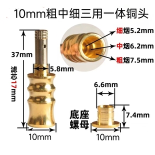 柳祥泰海柳粗中细三用一体铜头烟嘴配件滤芯可清洗拉杆过滤烟嘴