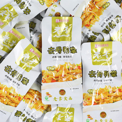 老李去骨鸭掌500g温州鸭掌