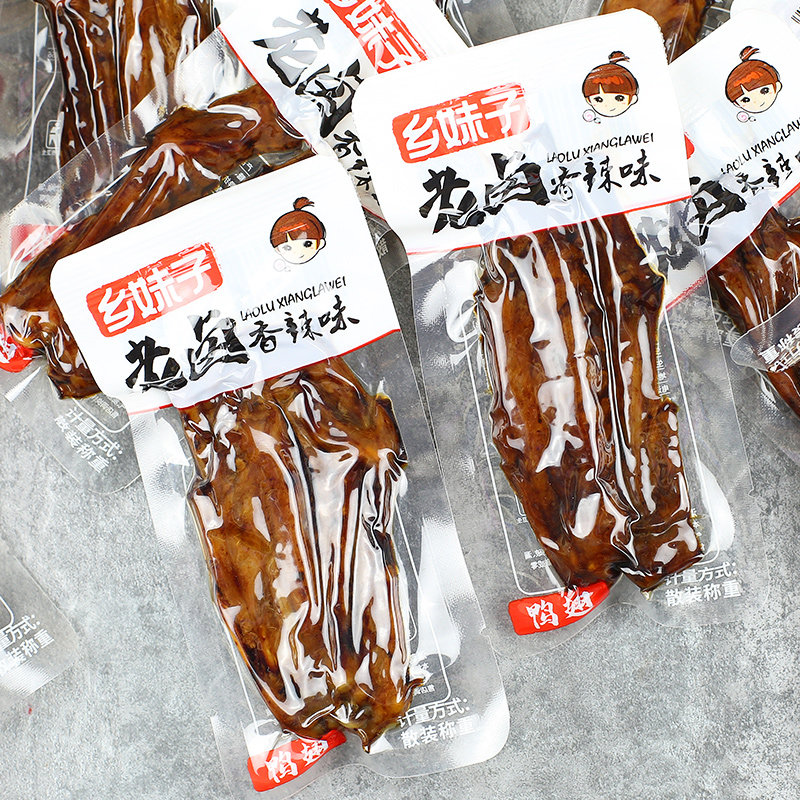 乡妹子老卤鸭翅散装500g小包装蜜汁味香辣味鸭翅膀鸭肉零食品小吃,零食/坚果/特产,鸭肉零食,淘宝优惠券,粉丝福利购,淘宝优惠卷