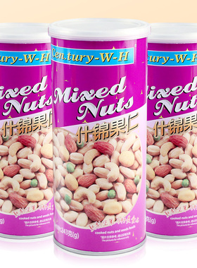 香港Century-W-H什锦果仁混合坚果炒货零食香脆豆罐装243g*3包邮