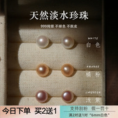 6A级天然淡水真珍珠耳钉女S999纯银馒头耳环养耳洞2025年新款 耳饰