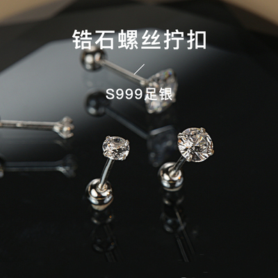 925银针耳钉女养耳洞双头