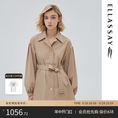 ELLASSAY歌力思秋季新款腰带纯色时尚衬衫女EWE333C00700