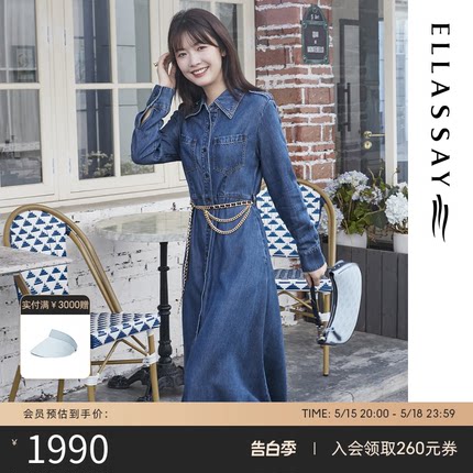 ELLASSAY歌力思秋冬新款100%莱赛尔天丝牛仔外套式牛仔连衣裙女