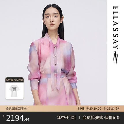 ELLASSAY歌力思春夏新款飘带晕染三醋酸衬衫女EWF341C02300