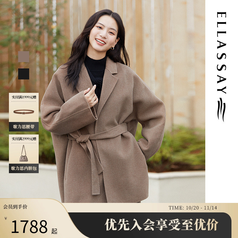 秋季赫本风羊绒毛呢大衣ELLASSAY