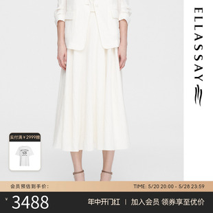 ELLASSAY歌力思2024夏季 真丝随性慵懒中长半裙女EWF352Q03100 新款