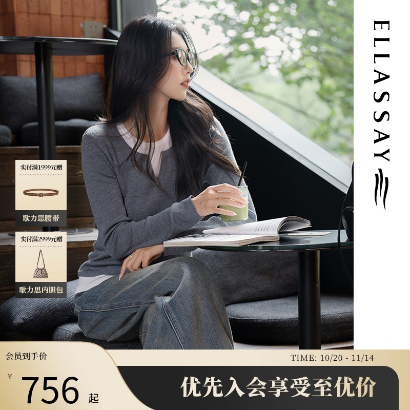 慵懒感绵羊毛毛针织衫歌力思