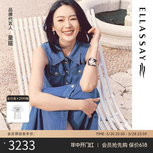 100%莱赛尔牛仔蛋糕连衣裙女 ELLASSAY歌力思24夏新款 童瑶同款