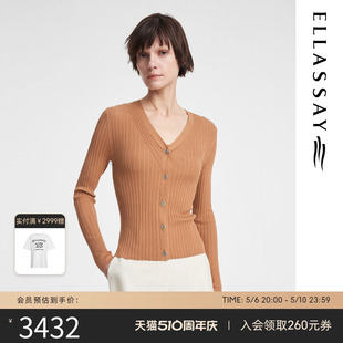 ELLASSAY歌力思2024春季 女EWE351M00300 桑蚕丝两件套毛针织衫 新款