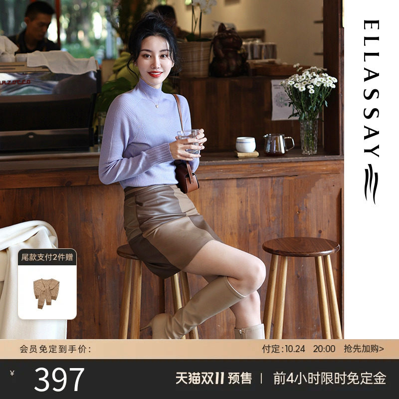 ELLASSAY歌力思秋冬新款多巴胺紫美拉德羊毛半高领打底针织毛衫女怎么样,好用不?