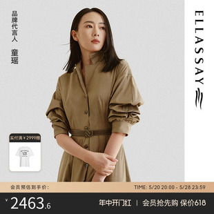 法式 ELLASSAY歌力思春夏新款 Y093 童瑶同款 优雅赫本连衣裙女W