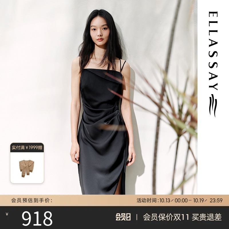 ELLASSAY歌力思2023秋季新款盐系吊带小黑裙连衣裙女垂坠感B-Y029