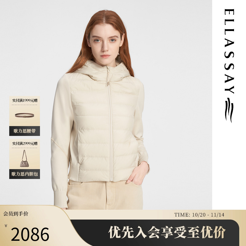 连帽鹅绒羽绒服歌力思薄款简约