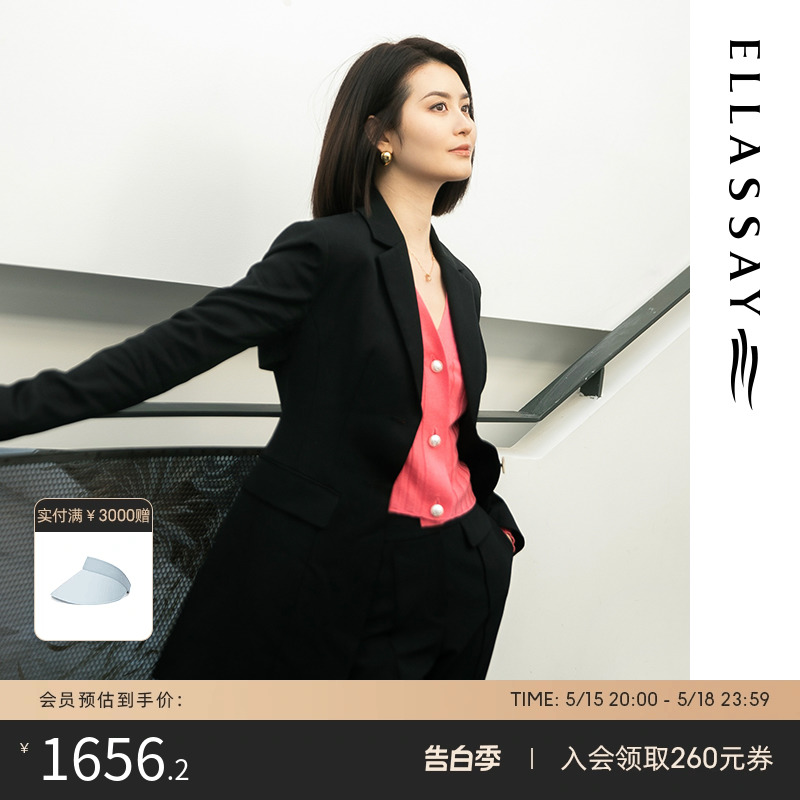 【博主同款】ELLASSAY歌力思春夏新款纯羊毛收腰修身西装女T007