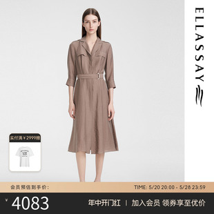 新款 ELLASSAY歌力思2024夏季 天丝通勤风衣式 连衣裙女EWE352Y08100