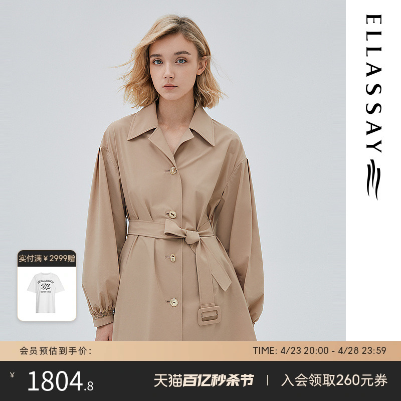 ELLASSAY歌力思秋季新款腰带纯色时尚衬衫女EWE333C00700 女装/女士精品 衬衫 原图主图