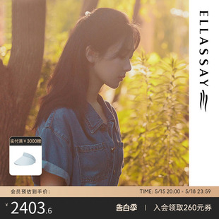 式 杨紫承欢记同款 ELLASSAY歌力思春夏新款 莱赛尔衬衫 牛仔连衣裙女