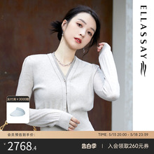 金葱针织修身 ELLASSAY歌力思秋冬新款 女EWF334M02100 羊毛针织衫