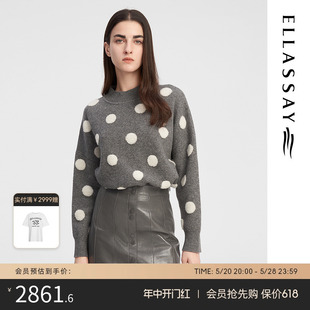 ELLASSAY歌力思秋季 毛衣女E 羊绒羊毛波点减龄针织衫 新款 M018