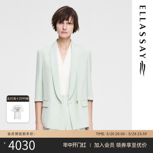 新款 ELLASSAY歌力思2024夏季 高级感真丝七分袖 西装 女EWE352T03000