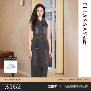 牛仔挂脖连衣裙女 复古显瘦开叉长款 新款 ELLASSAY歌力思2024年夏季