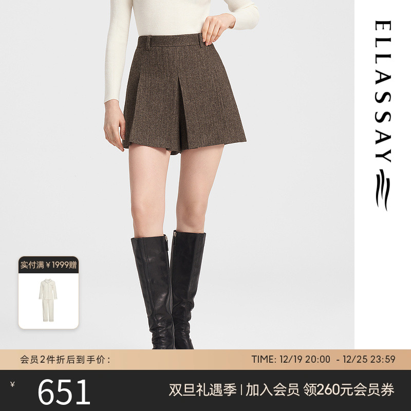 ELLASSAY歌力思2023秋季新款羊毛桑蚕丝美拉德穿搭西裤休闲短裤女