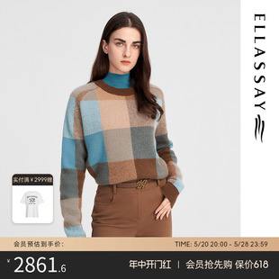 毛衣女 ELLASSAY歌力思秋冬新款 羊毛复古格纹套头针织羊绒衫