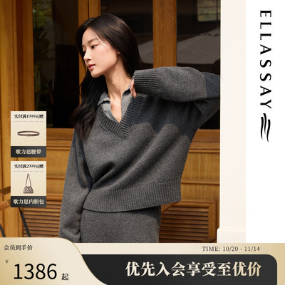 歌力思绵羊毛套头V领针织衫