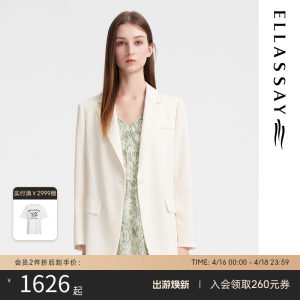 ELLASSAY歌力思2024春季新款桑蚕丝真丝经典通勤职场外套西装女