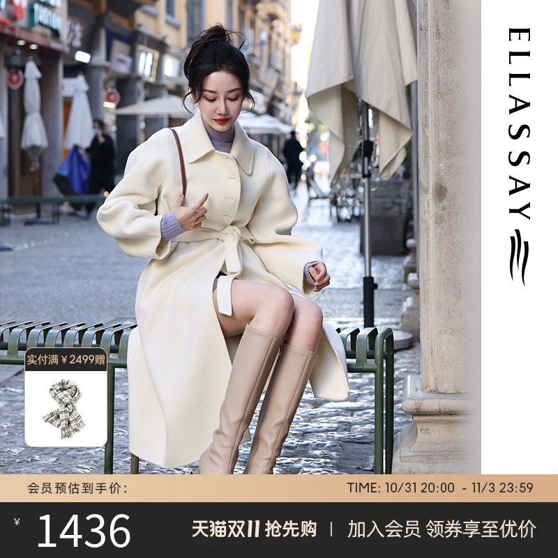 ELLASSAY歌力思秋冬新款高级感韩式白色羊毛双面呢大衣毛呢外套女