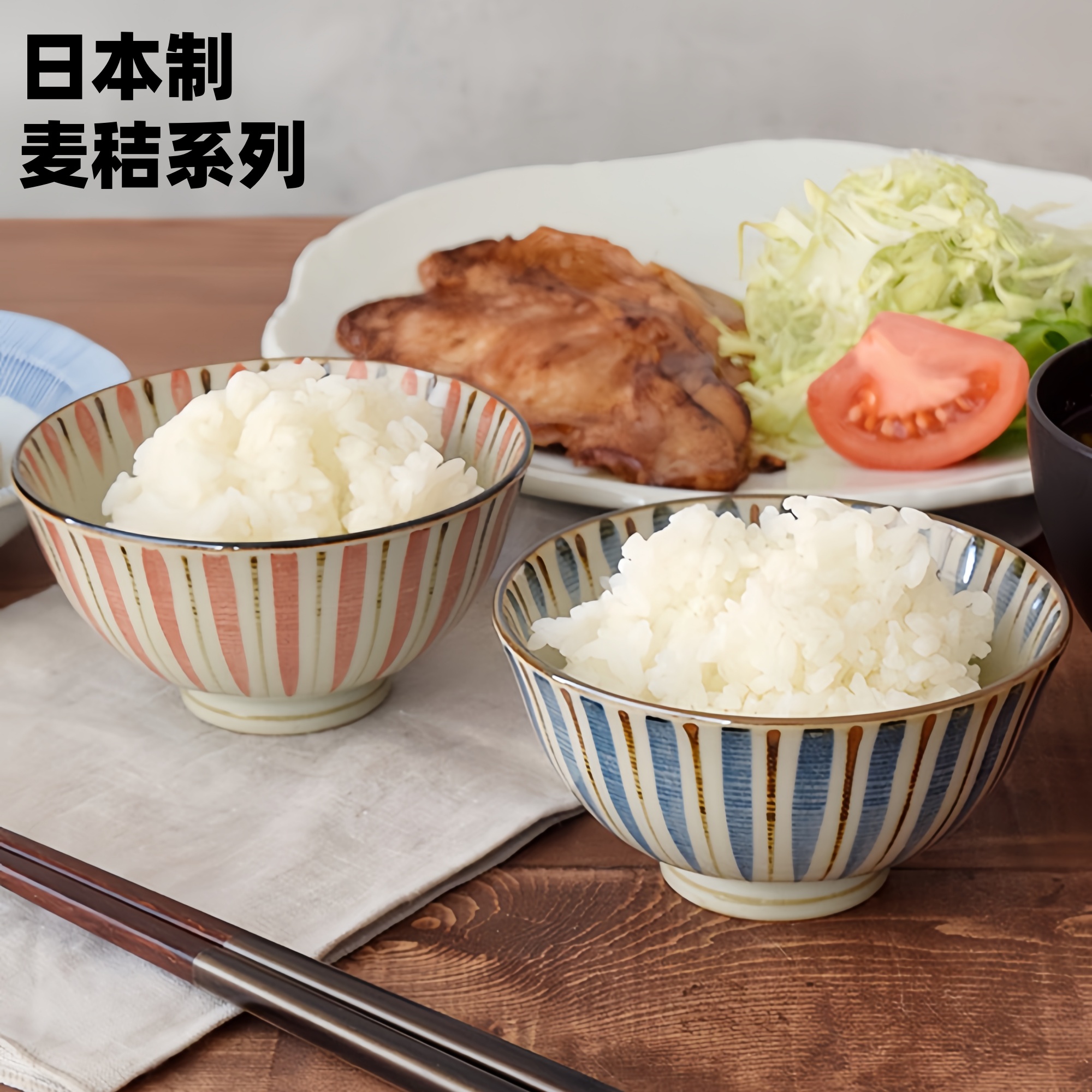 日本进口美浓烧陶瓷碗茶杯小号