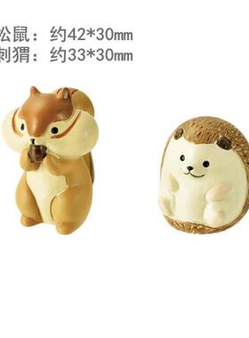 日版散货松鼠刺猬小狗摆件车内装饰家居室内客厅书桌工艺品小可爱