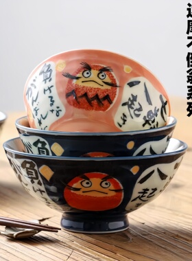 日本制进口陶瓷达摩不倒翁米饭碗日式餐具小汤碗釉下彩家用高脚碗